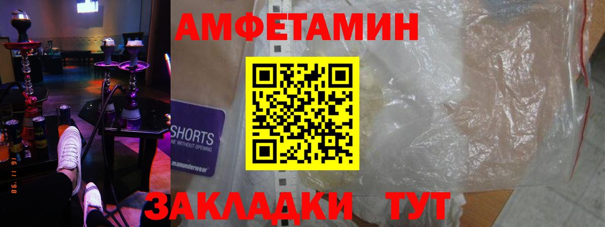 АМФ 97%  АМФ  Казань  Вход с VPN 