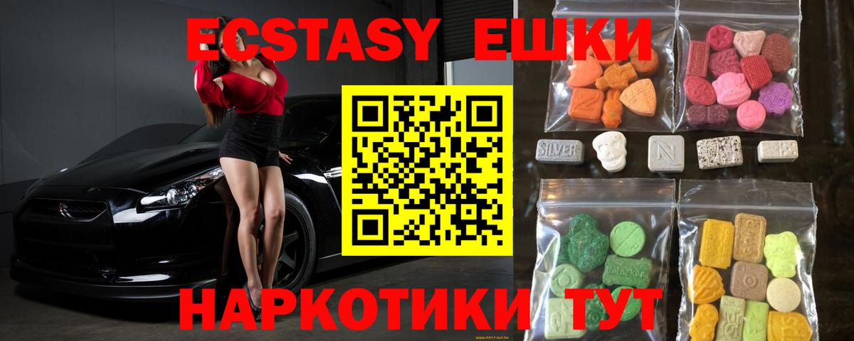 Марихуана  Кокаин  ЭКСТАЗИ  МДМА  Казань  Вход с VPN  Мефедрон кристаллы  Метамфетамин 