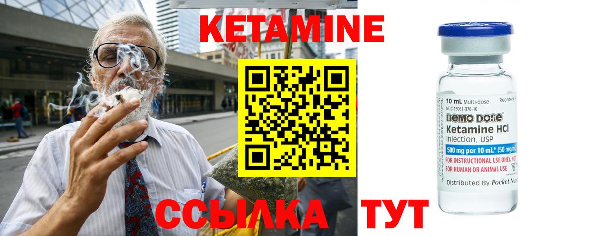 КЕТАМИН VHQ  КЕТАМИН ketamine  Вход с VPN  Казань 