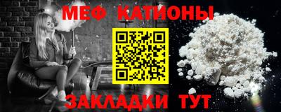 mdpv Бийск