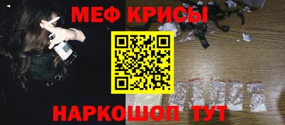 первитин Беслан