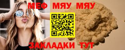 первитин Беслан