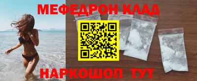 первитин Беслан