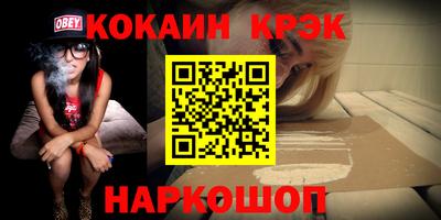 mdpv Бийск
