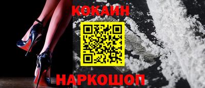 mdpv Бийск