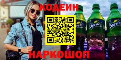 кристаллы Берёзовский