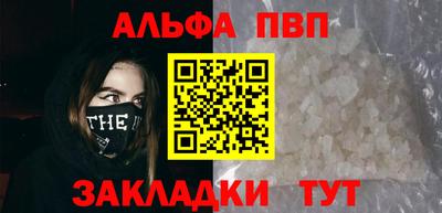 кристаллы Берёзовский