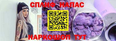кристаллы Берёзовский