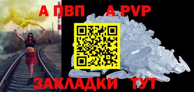 кристаллы Берёзовский