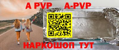 первитин Беслан