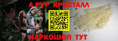 кристаллы Берёзовский