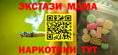 кристаллы Берёзовский