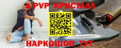 mdpv Бийск