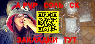 mdpv Бийск