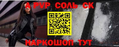 mdpv Бийск