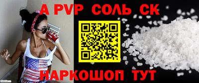 первитин Беслан