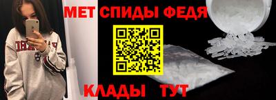первитин Беслан