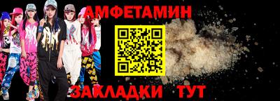 кристаллы Берёзовский