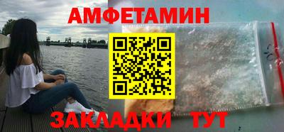 шишки Гуково