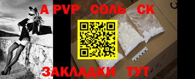 первитин Беслан