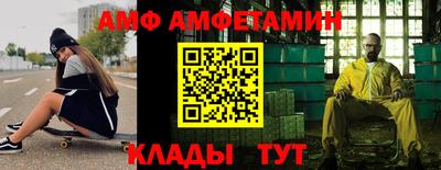 mdpv Бийск