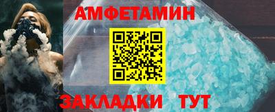 меф Гулькевичи