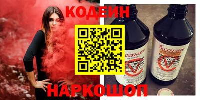 первитин Беслан