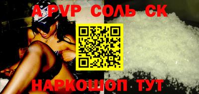 mdpv Бийск