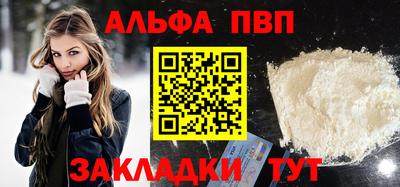 первитин Беслан