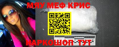 первитин Беслан
