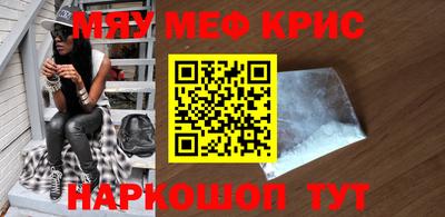 кристаллы Берёзовский