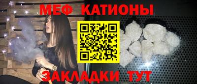 первитин Беслан