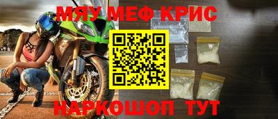 первитин Беслан