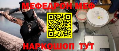 кристаллы Берёзовский
