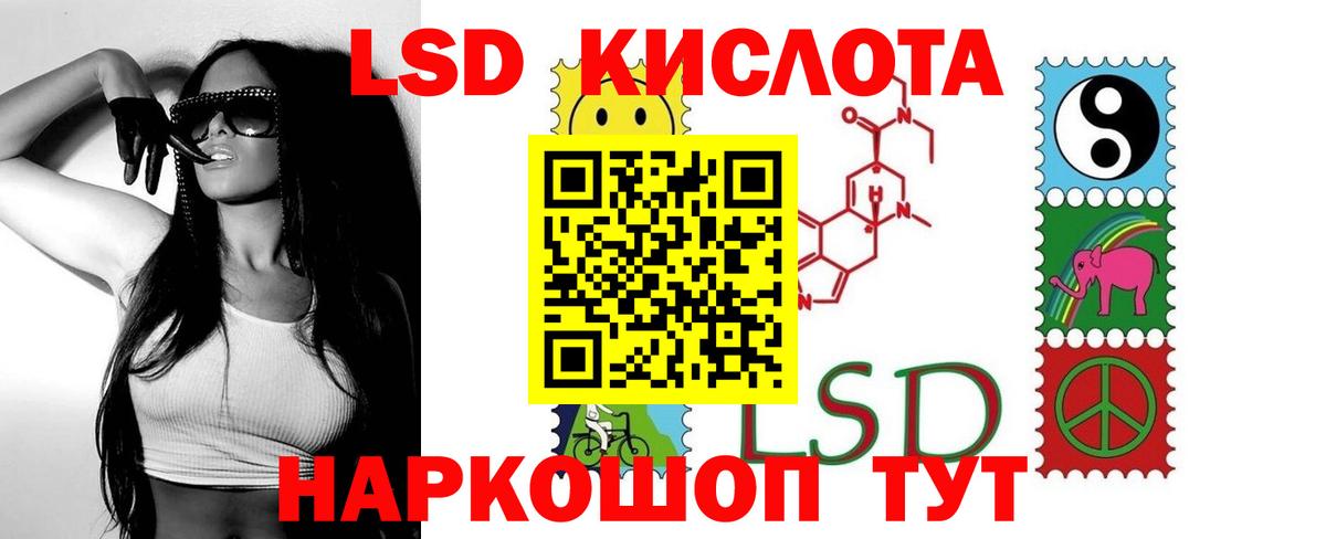 kraken ссылки  Лсд 25 экстази ecstasy  Вход с VPN  Лсд 25 экстази ecstasy  Казань 