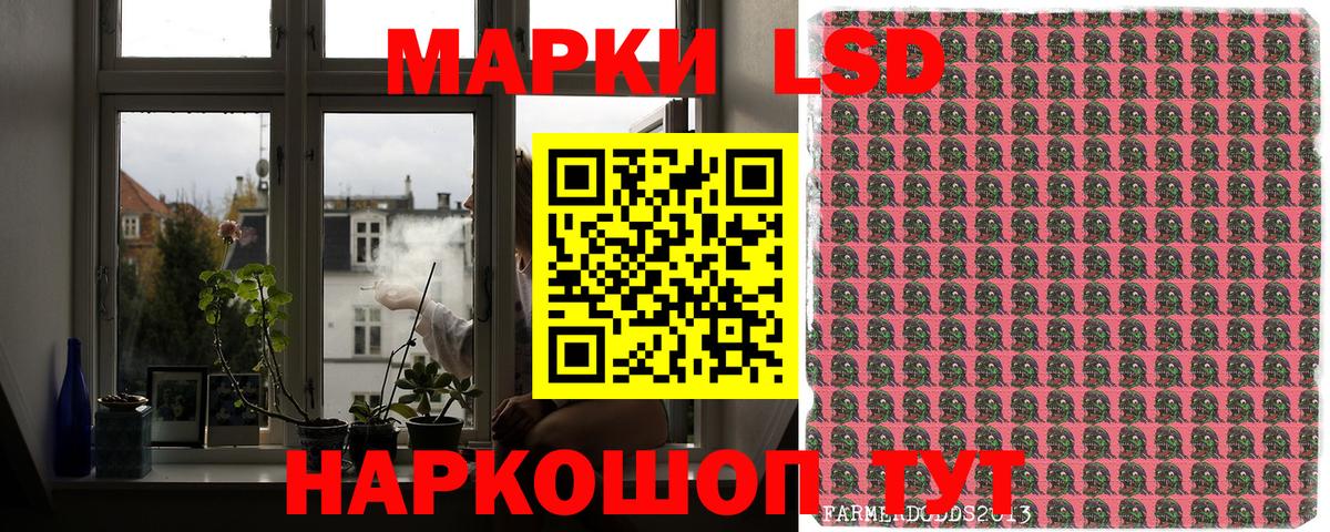 Казань  Марки N-bome 1500мкг  Марки N-bome 1500мкг  Вход с VPN 