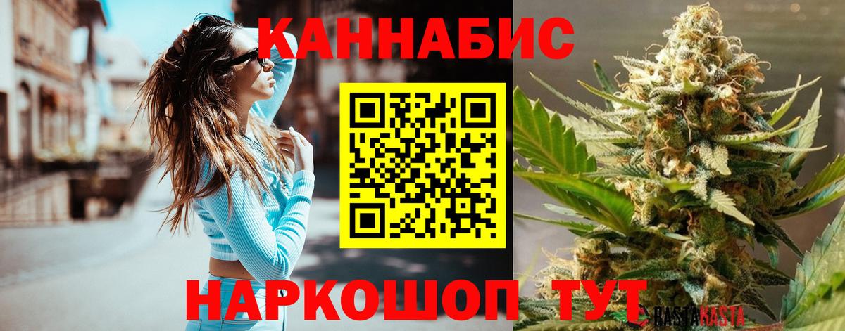 Конопля LSD WEED  Вход с VPN  Казань  Бошки марихуана семена 